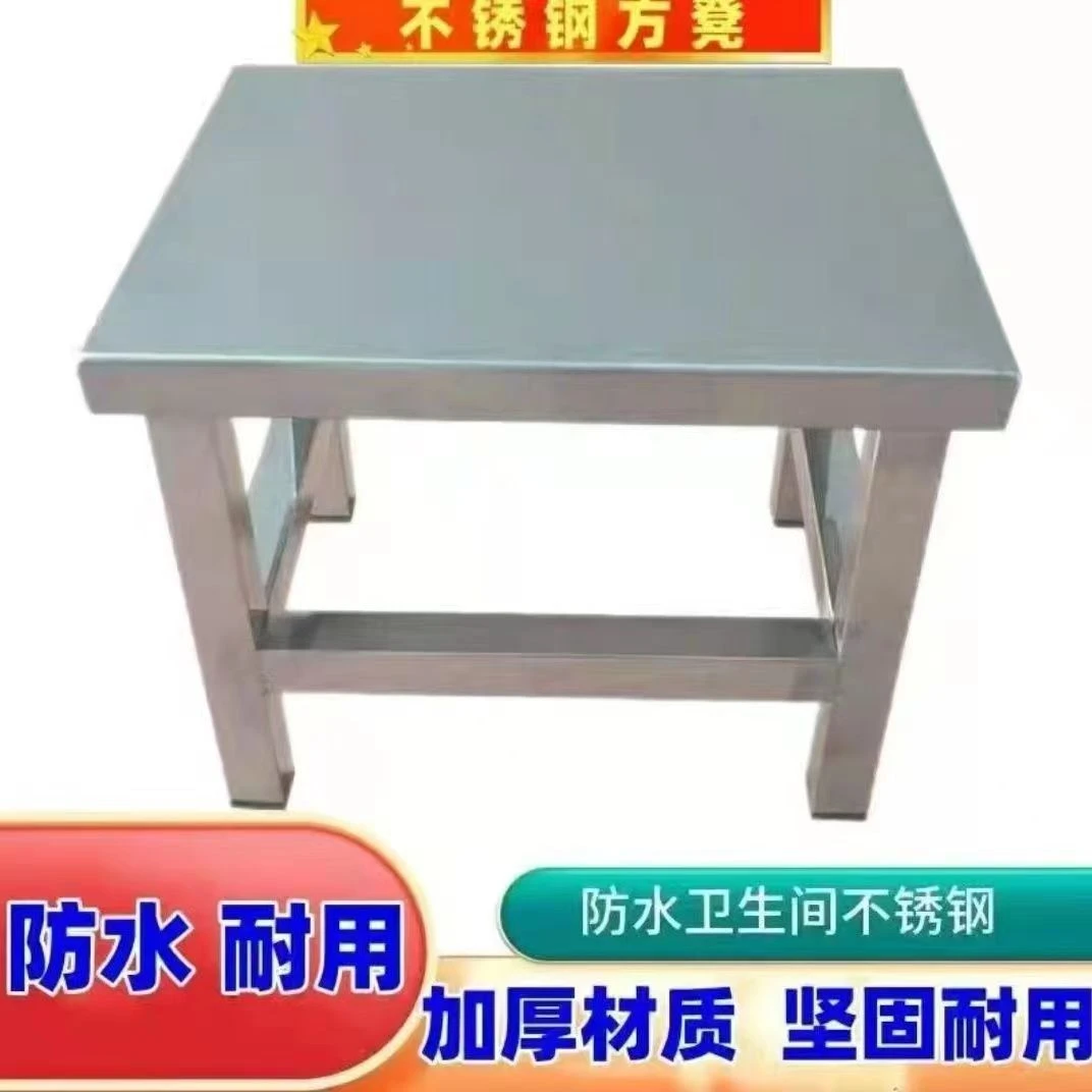 不锈钢凳子家用餐厅托架加厚折叠登小朋友厨房登304不锈钢特厚
