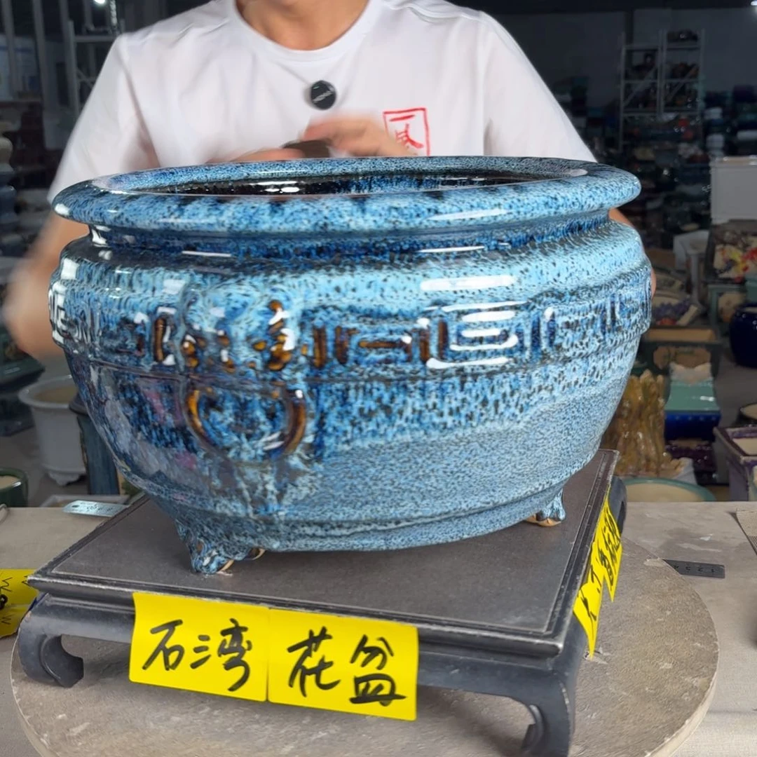 一风堂石湾花盆 内26*18微瑕