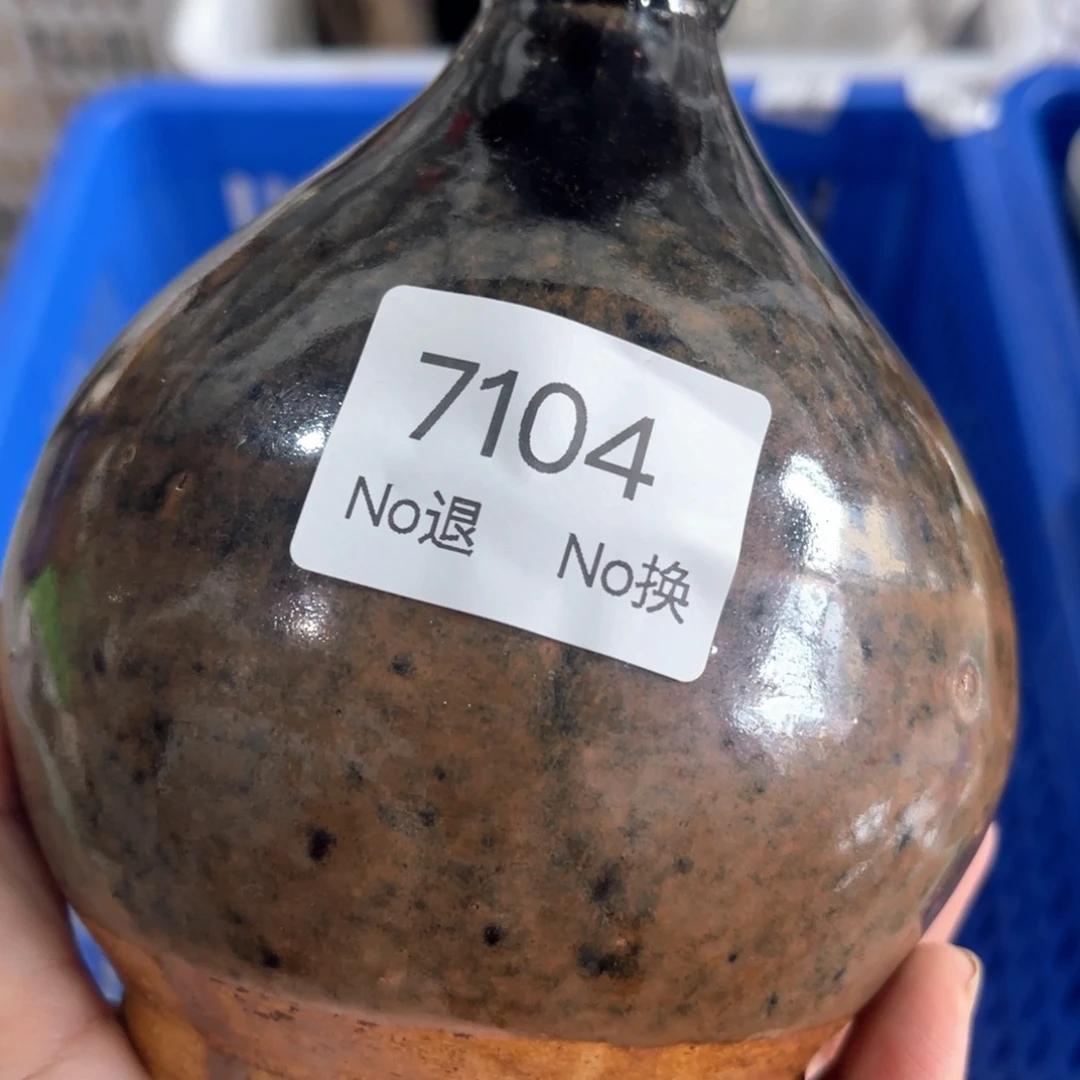 艺***辉器55667788202509157104