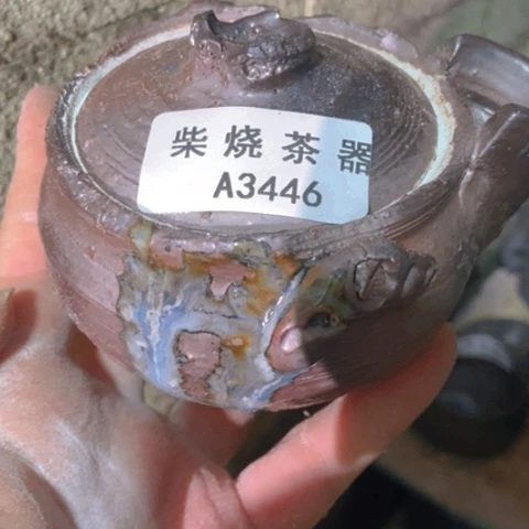 柴烧柴烧柴烧柴烧③****吖
