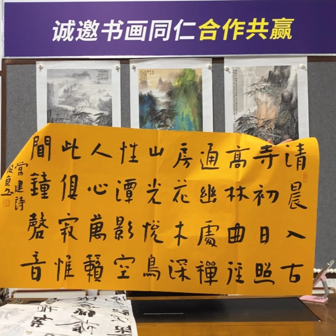 书法刘老师书法作品