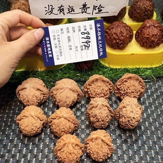 桃核把件核桃大礼包5对8942