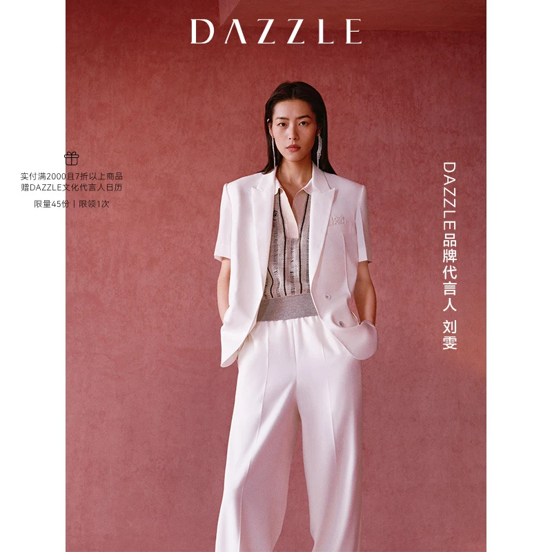 刘雯同款DAZZLE地素新款提花翻领针织马甲背心女