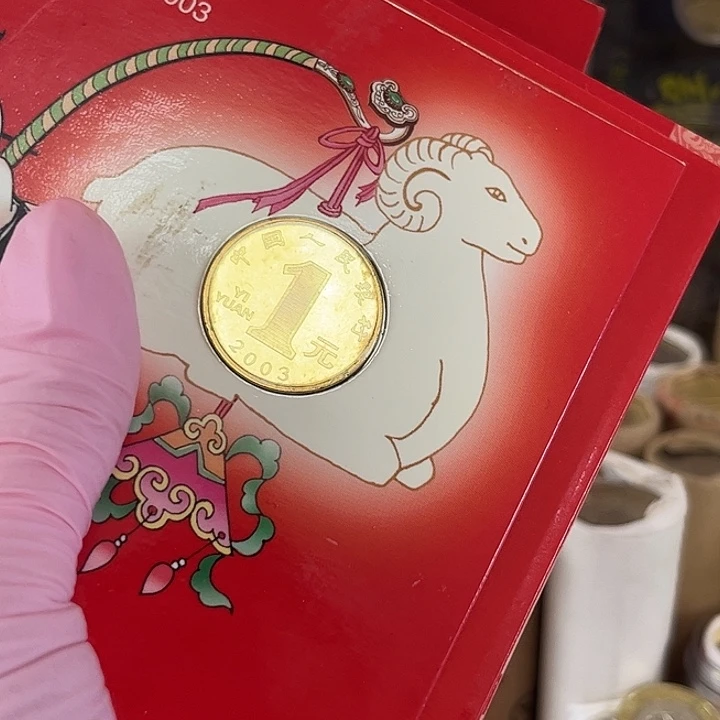 其他普通金属一轮12生肖卡册全套