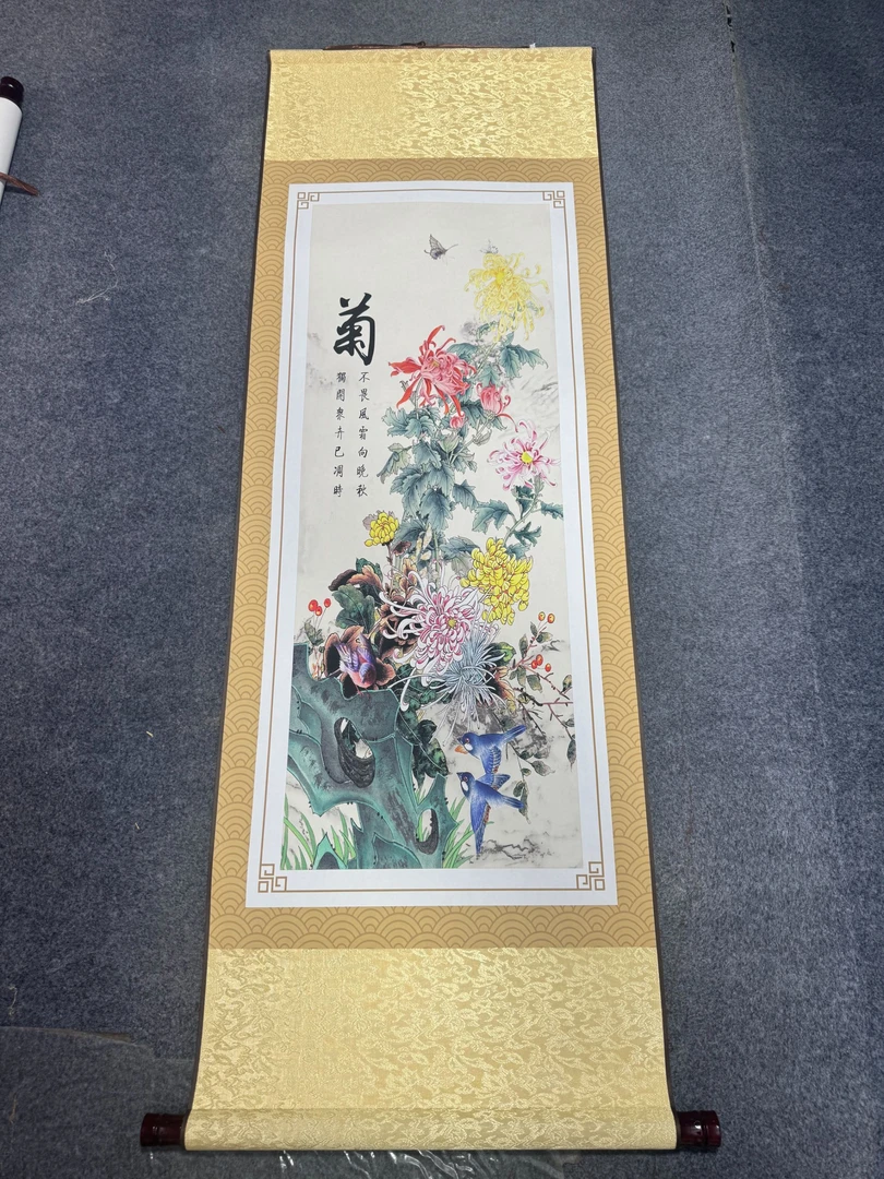 《菊.  条屏》 宽45高140 国画9.20