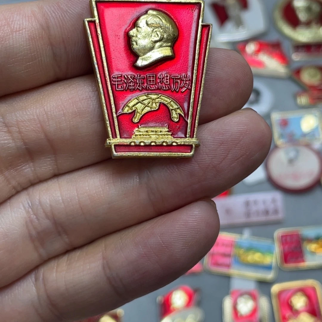 铝红色收藏精品小章