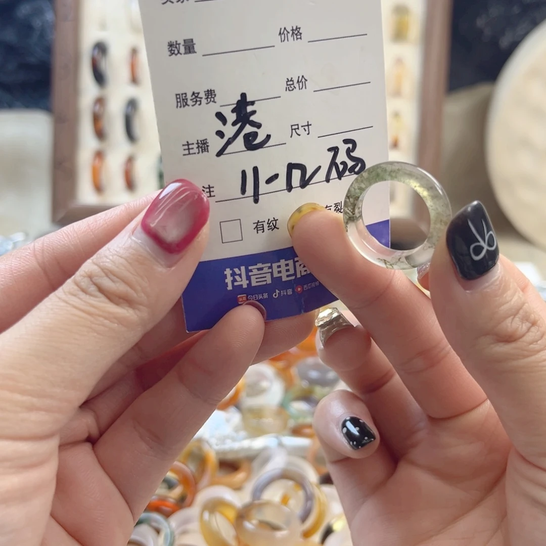 玛瑙/玉髓未镶嵌戒指102