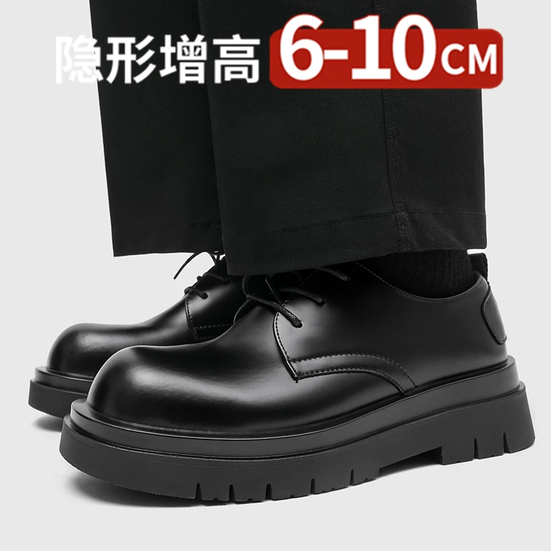 黑色皮鞋男休闲高级感厚底隐形内增高10cm发型师软底大头德比鞋男