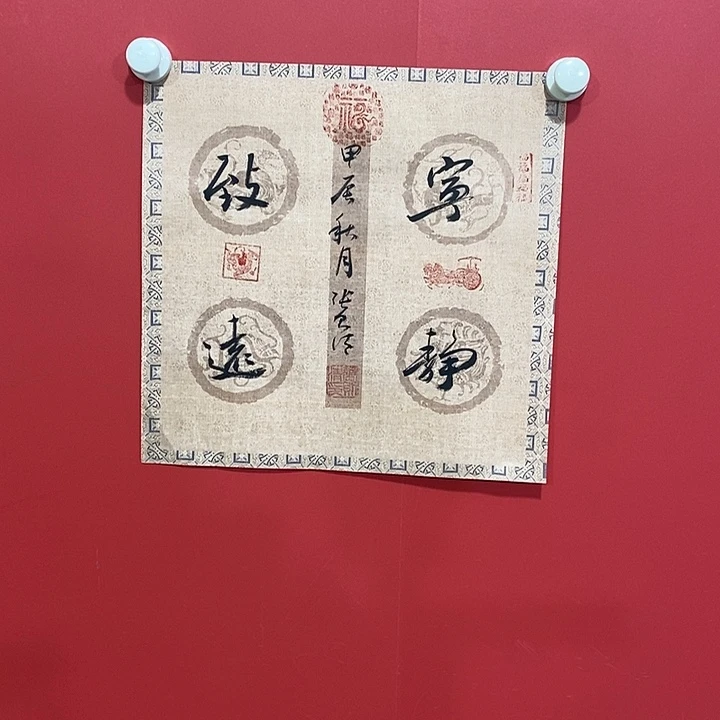 书法书法书法书法