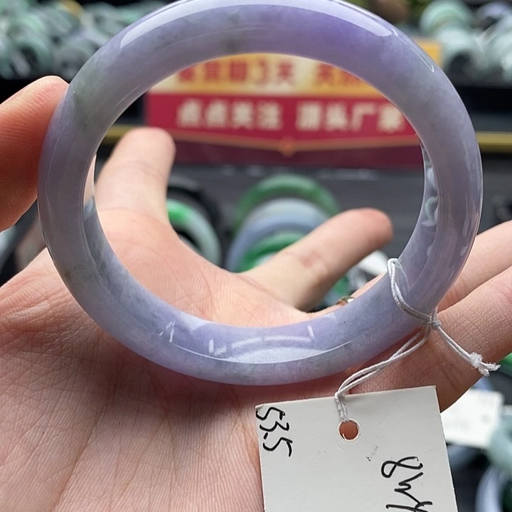 未镶嵌手镯翡翠54圈口