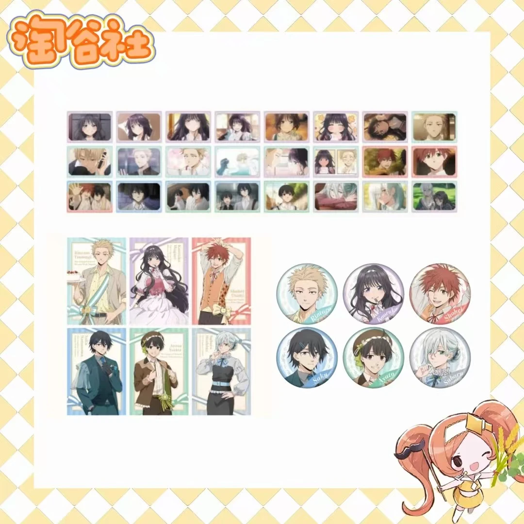 【花薰凛然】天空树联动吧唧/明信片/透卡（盲盒代拆）