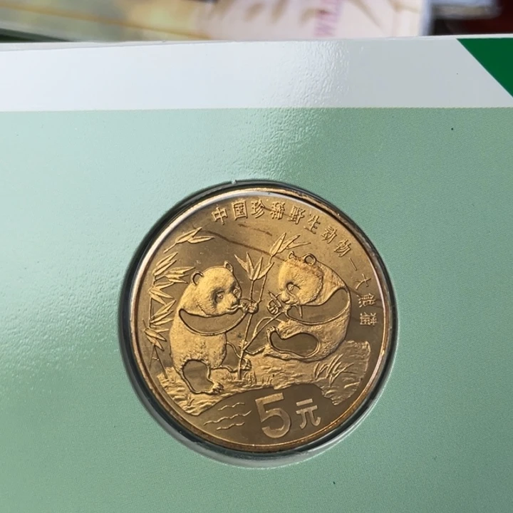 其他普通金属轻微氧化大熊猫纪念币册 001