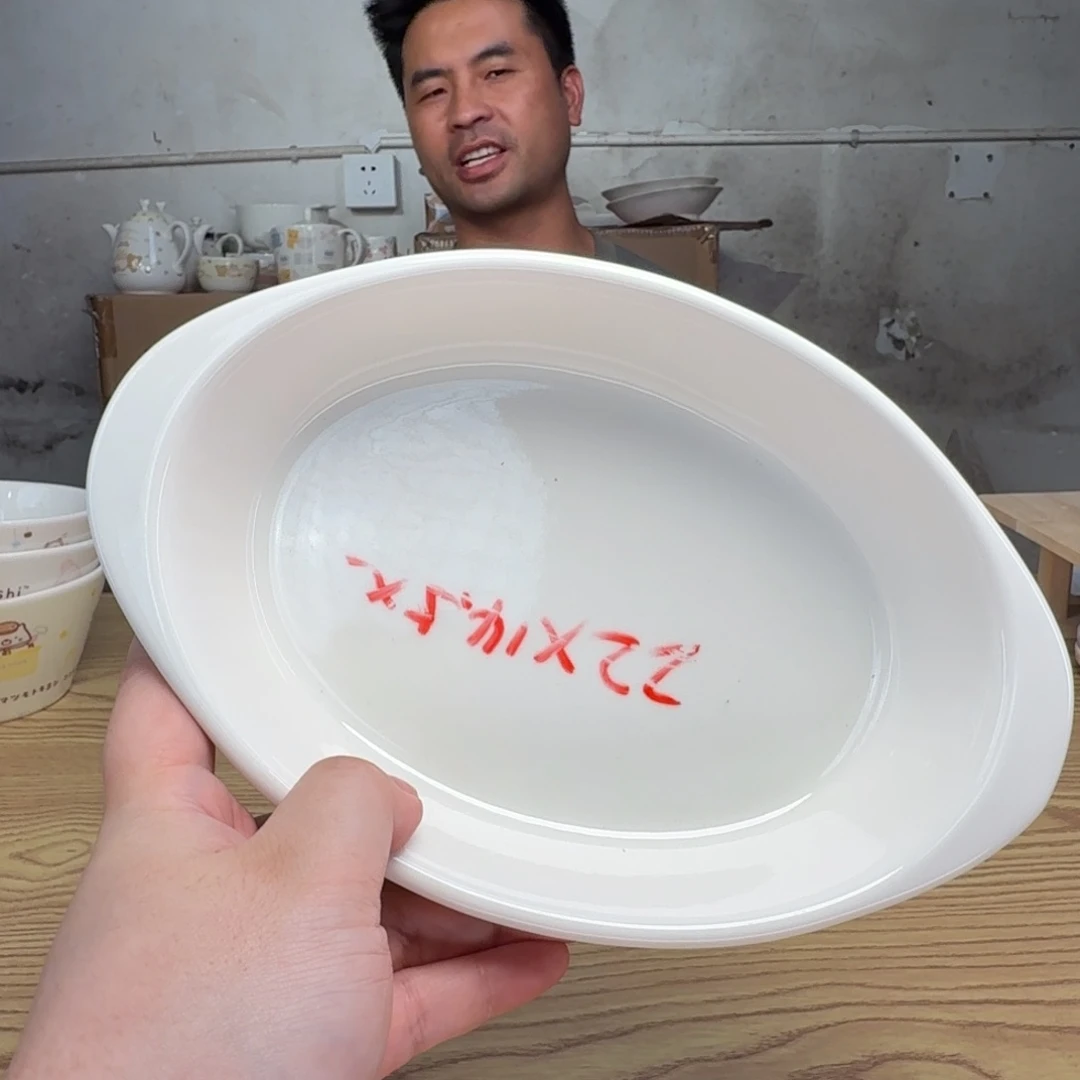 瓷片这个世界都是微瑕