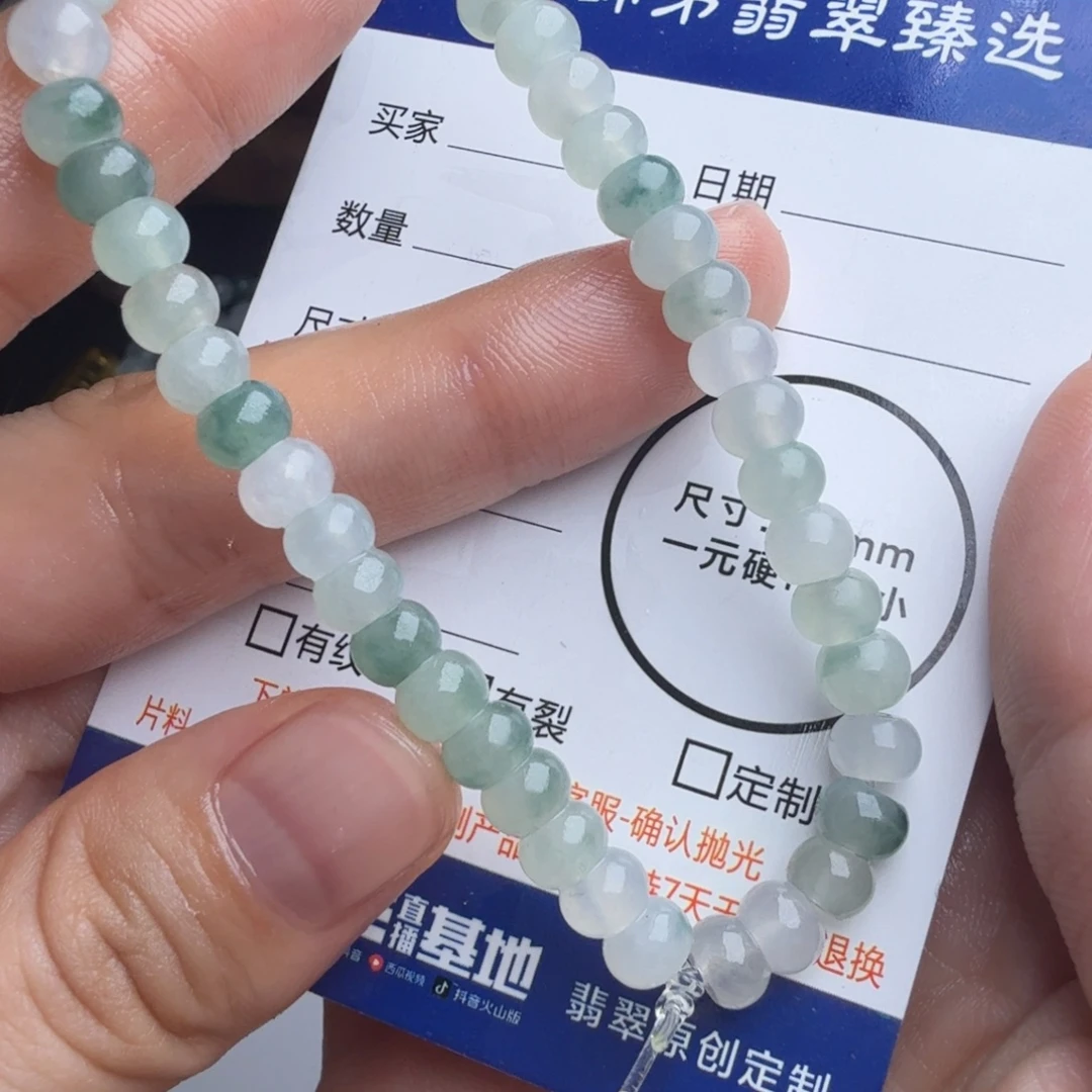 定制翡翠未镶嵌包工