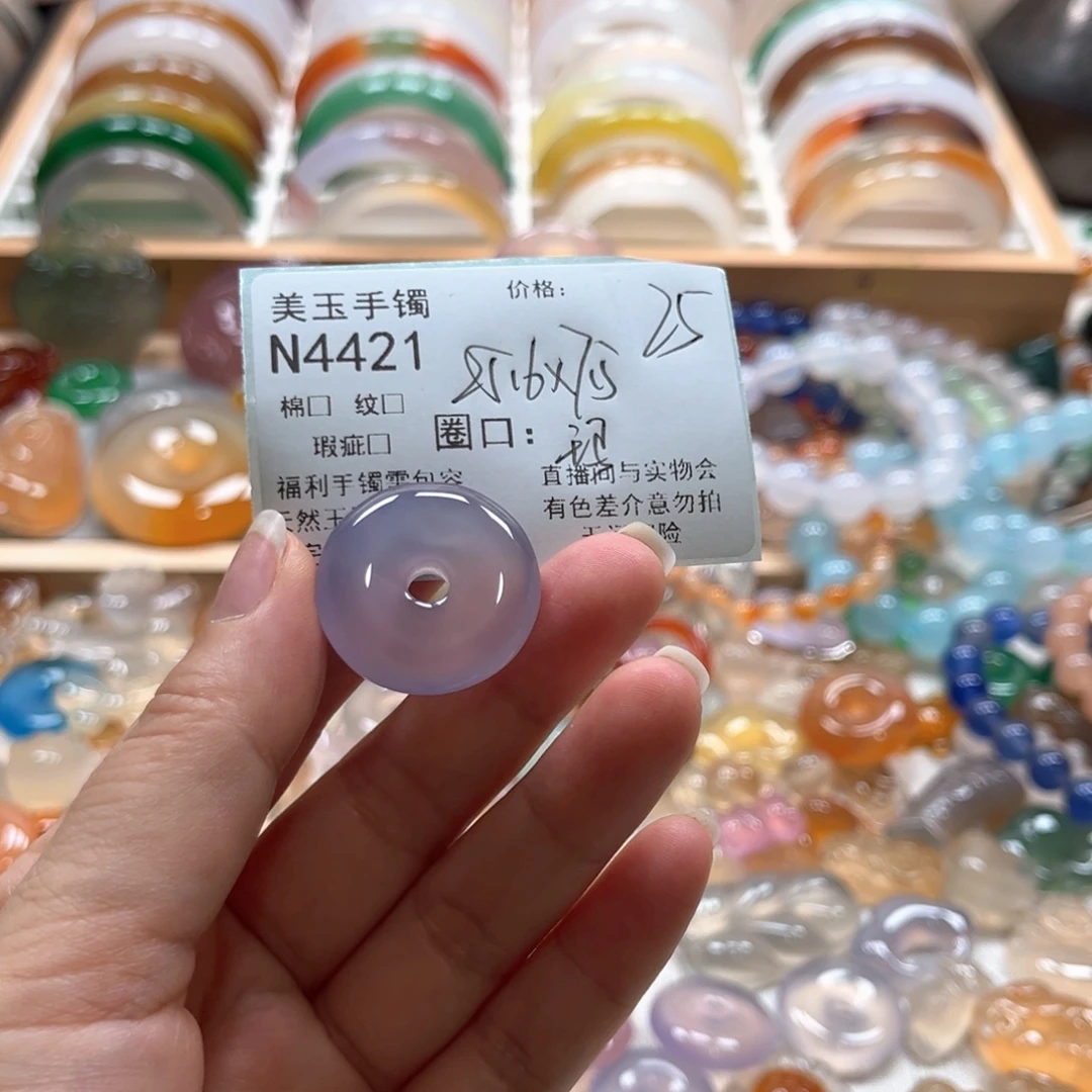 *****玛瑙/玉髓未镶嵌手镯4421