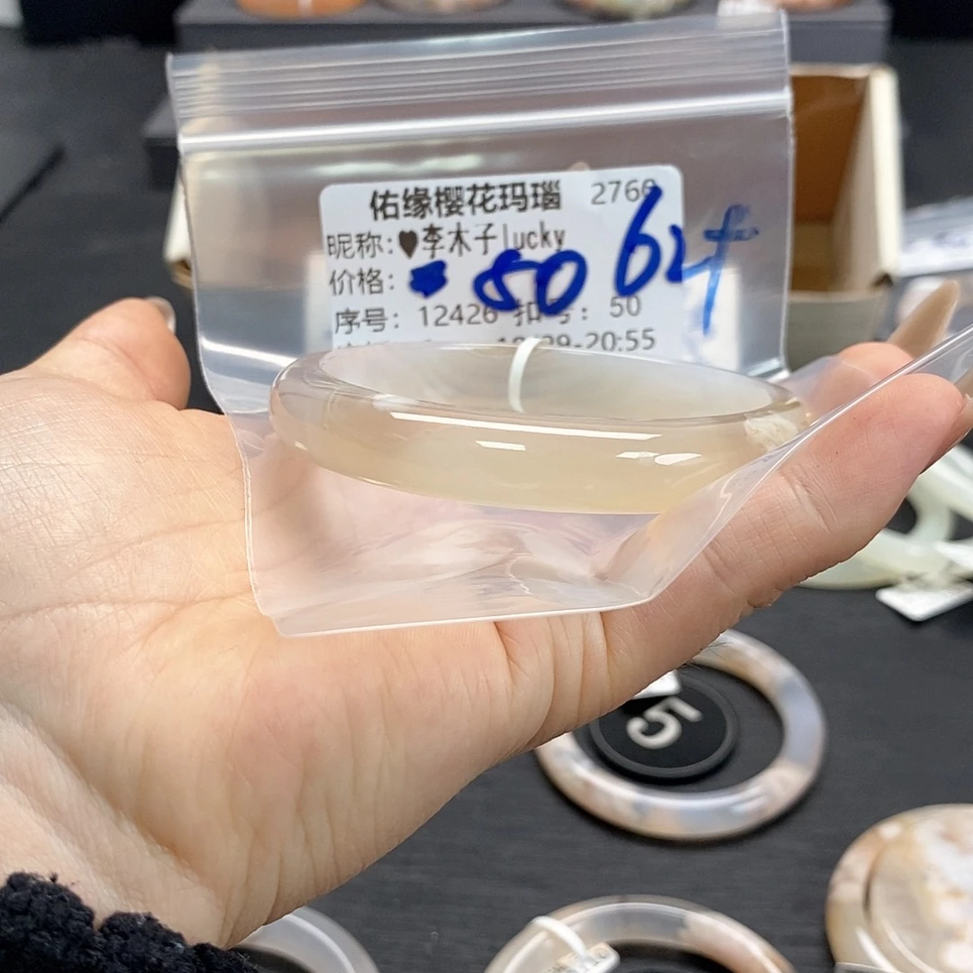 手镯玛瑙/玉髓未镶嵌?****y