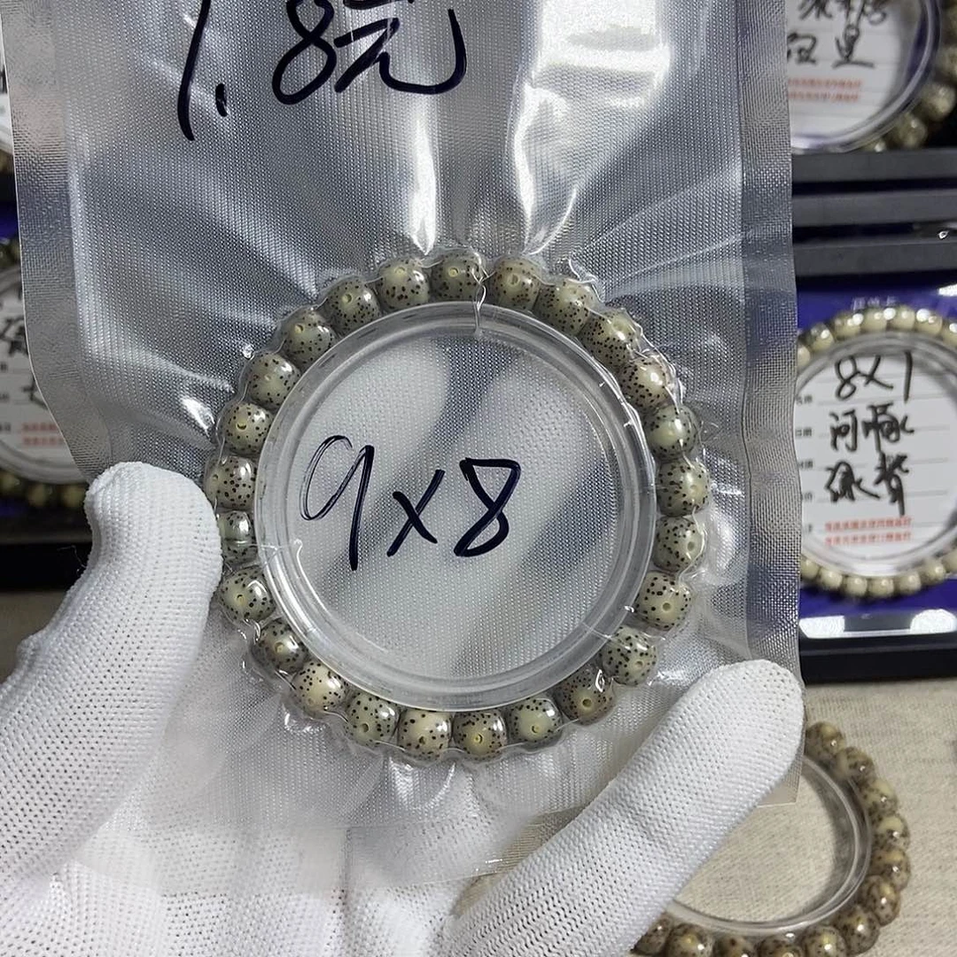 星月菩提手串星月