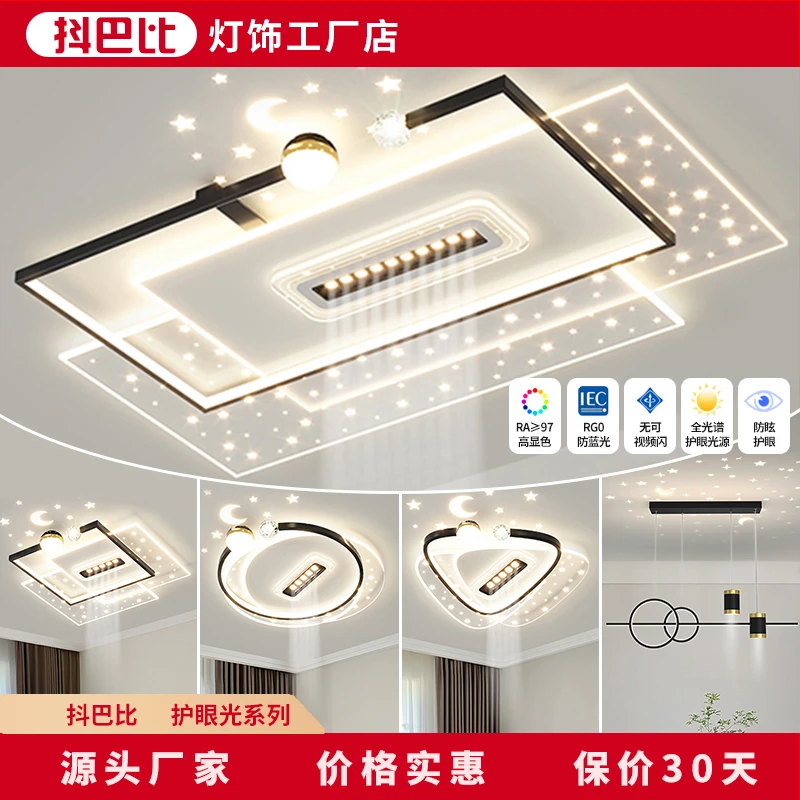 2025新款大厅客厅吸顶灯方形简约现代大气轻奢卧室灯中山