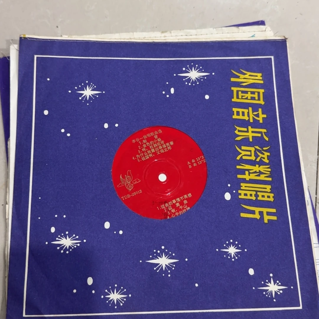 有机玻璃复古怀旧，老唱片，12张