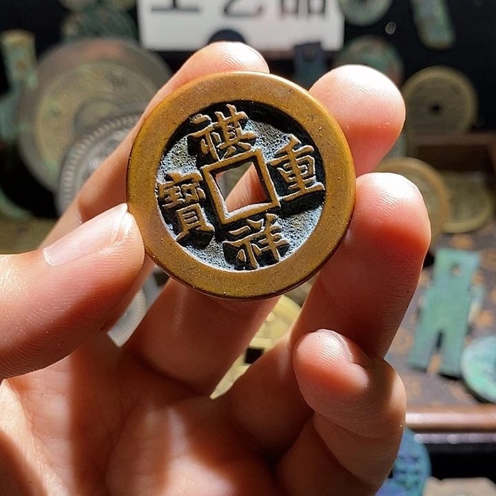 铜现代花钱工艺品工艺品