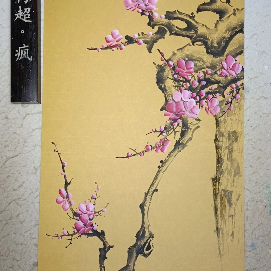 老***蒙绘画精品梅花卡宣作品