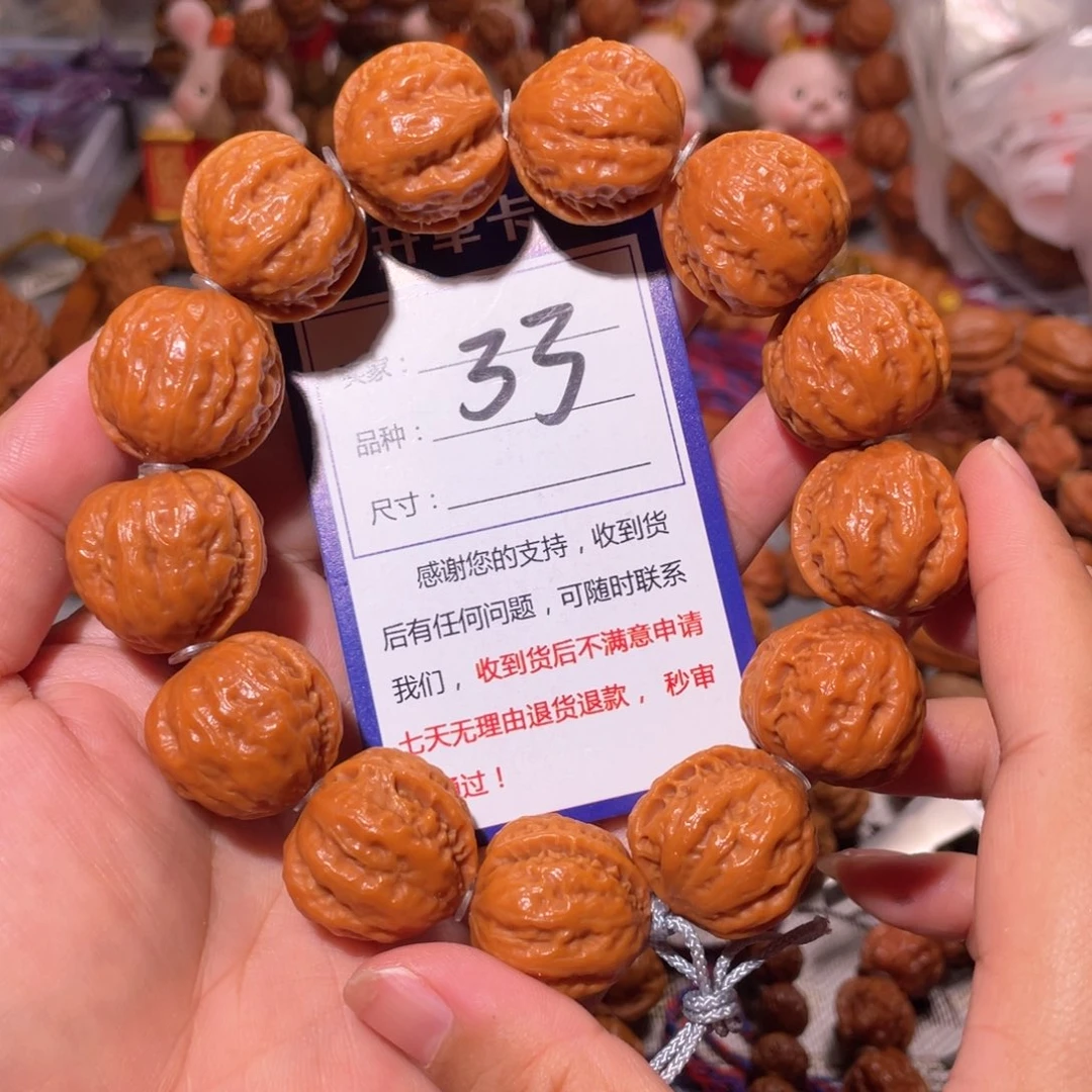 手串文玩核桃33肌肉开背蛙2.4