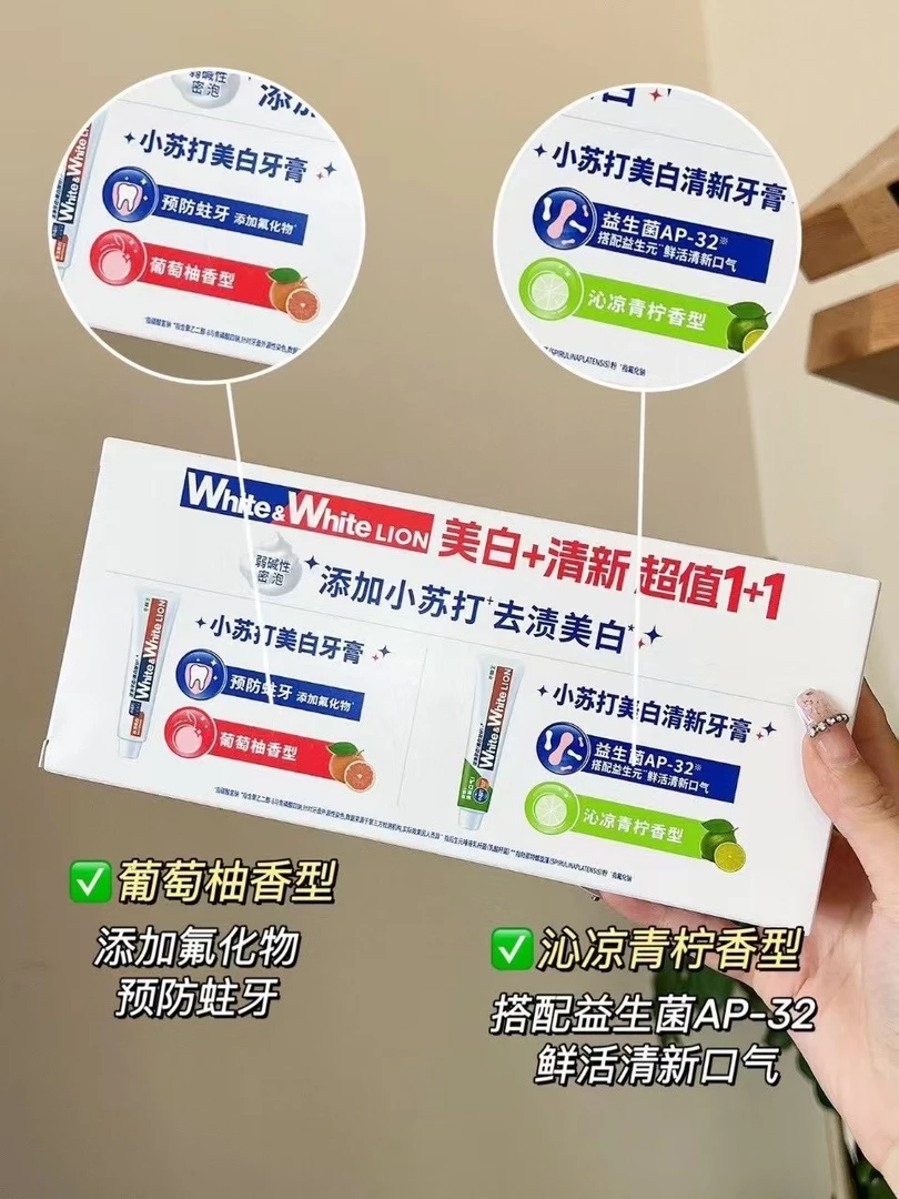 小苏打去渍美白牙膏亮白牙齿清新口气防蛀护龈大容量