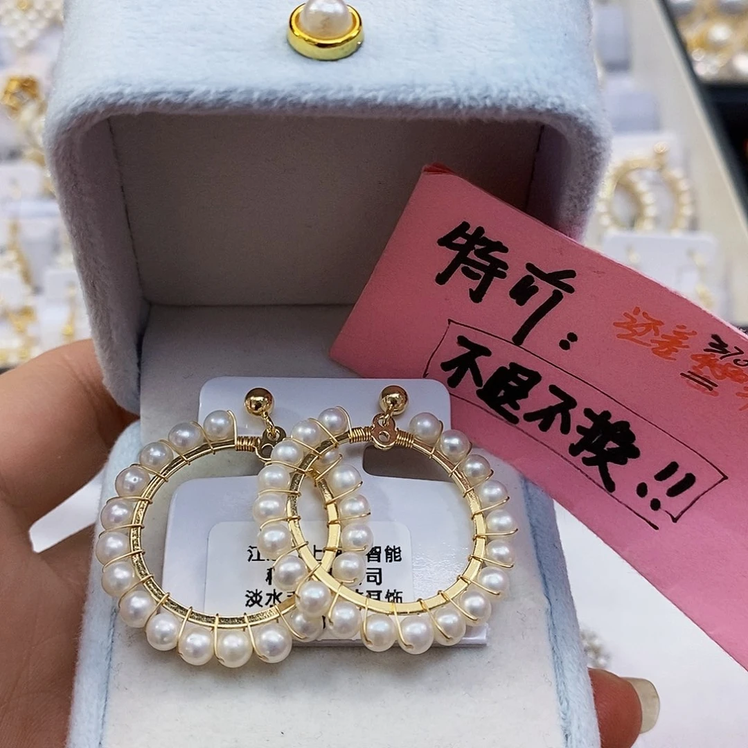 淡水珍珠特价不退不换淡水极光珍珠未镶嵌