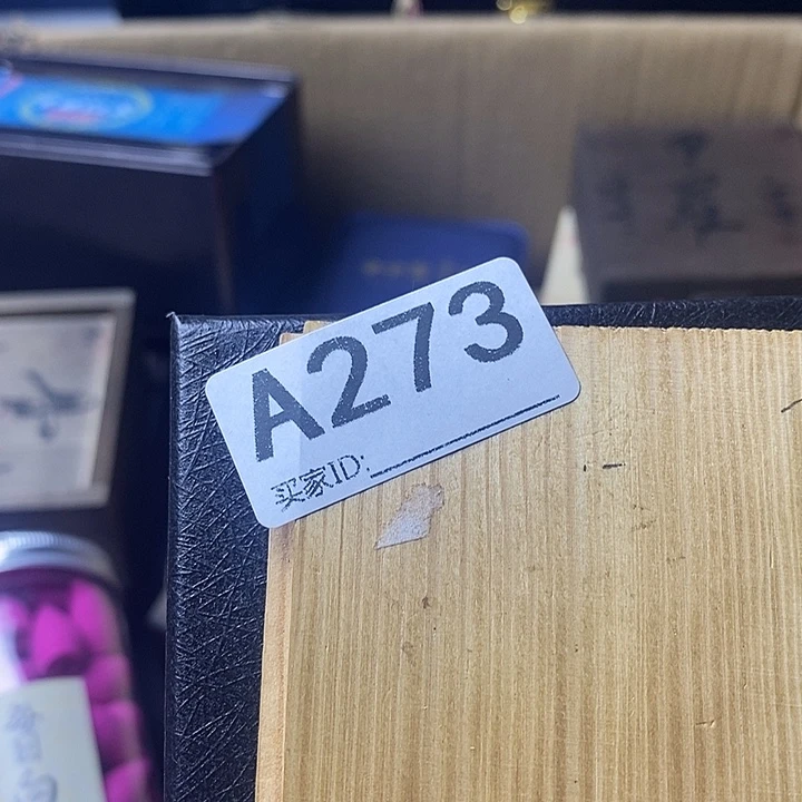 月***见香榧木12346788655567