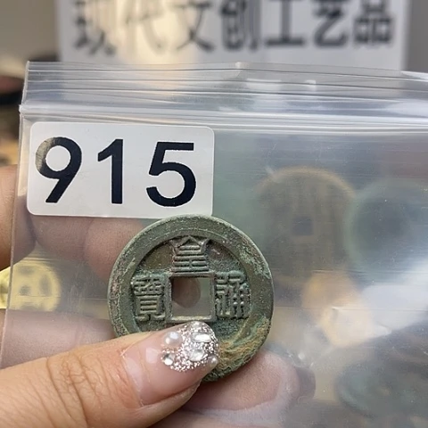 铜君*现代文创工艺品现代花钱