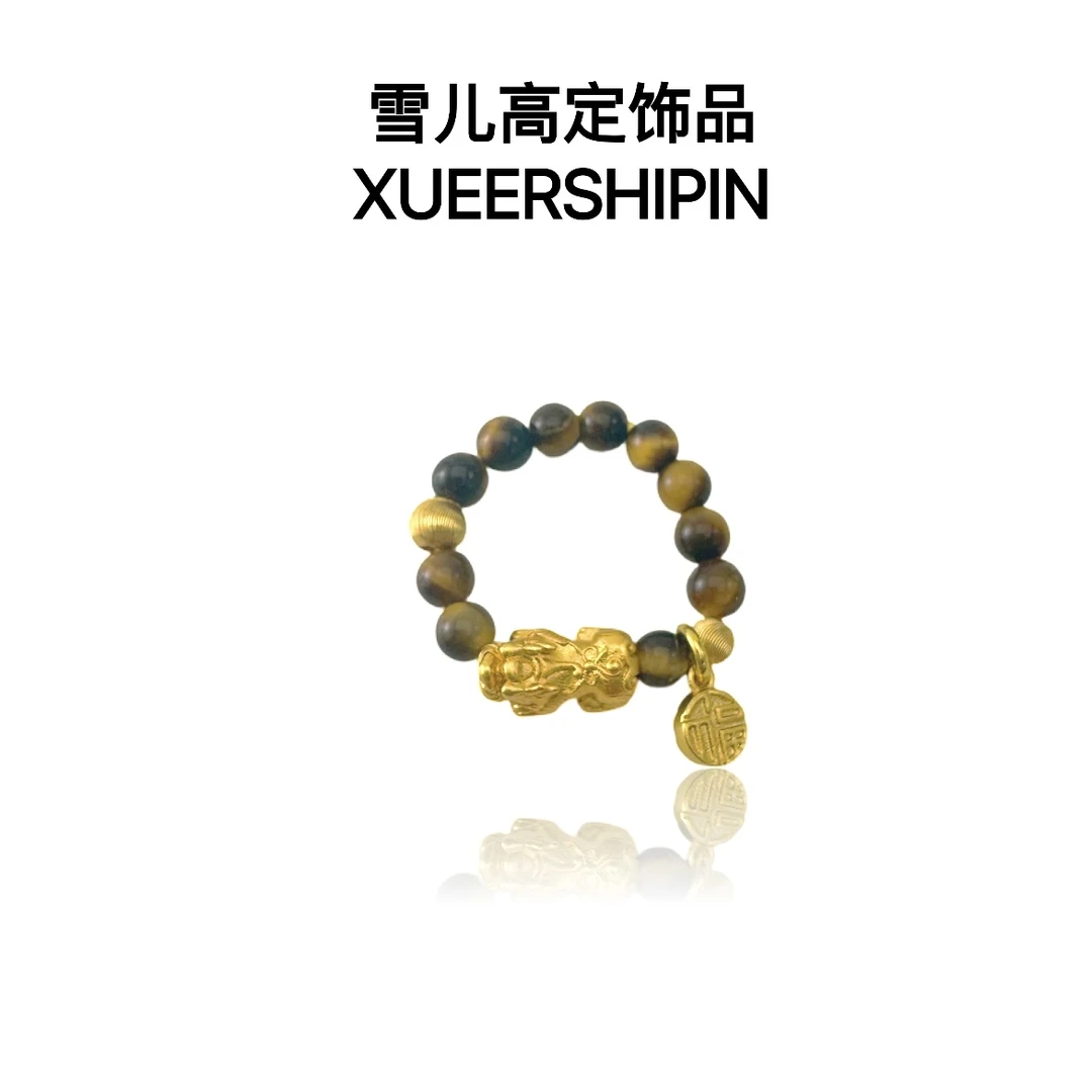 戒指 XUEER 福牌虎眼貔貅戒指女指环时尚百搭精工首饰品礼物