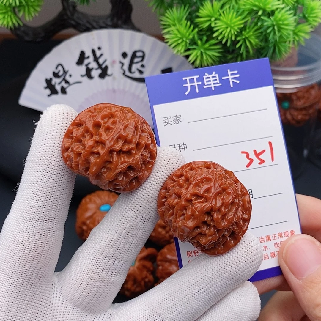 文玩核桃把件34龙眼351