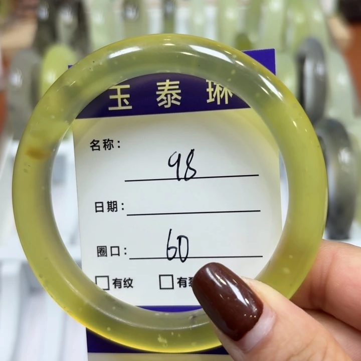 未镶嵌岫玉手镯天然
