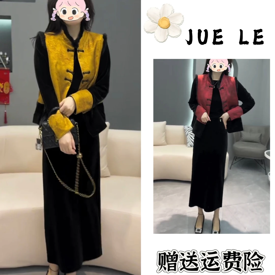 早春新款新中式复古国风套装气质网红时尚百搭提花修身女士三件套