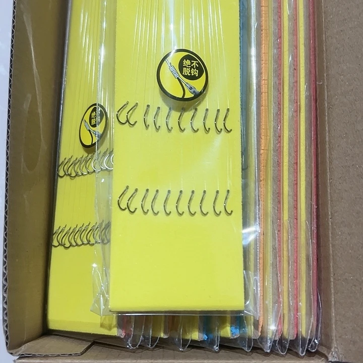 伊势尼2号发1大盒