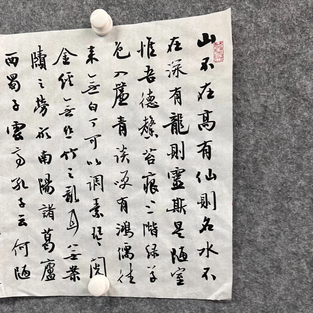 ff精品书法(内容跟直播间)(九)