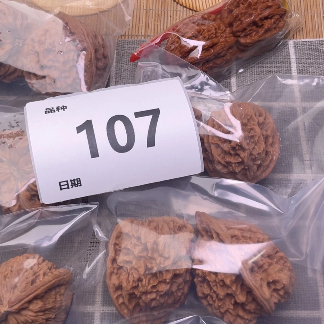 文玩核桃把件107号6对