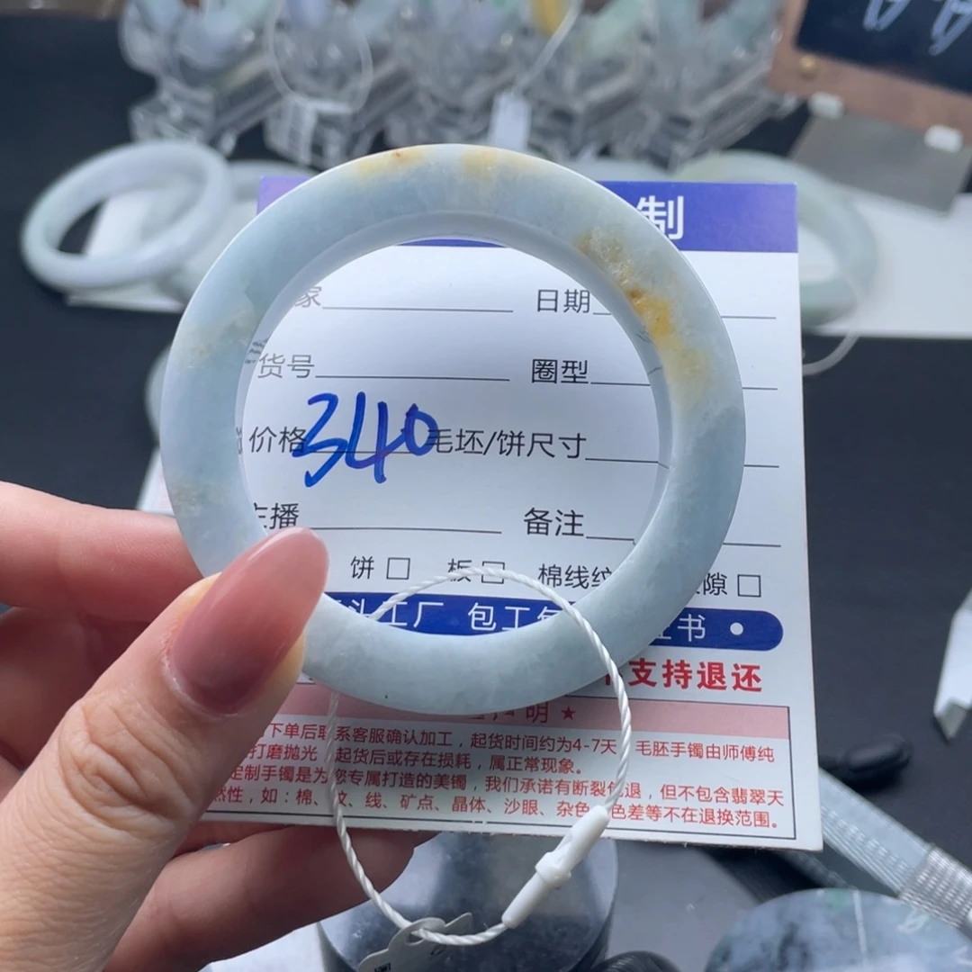 定制翡翠未镶嵌翡翠手镯基地质检发货