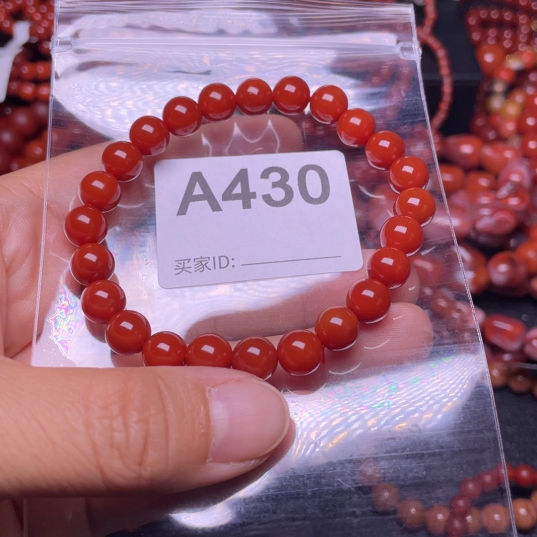 美***未镶嵌手链南红玛瑙