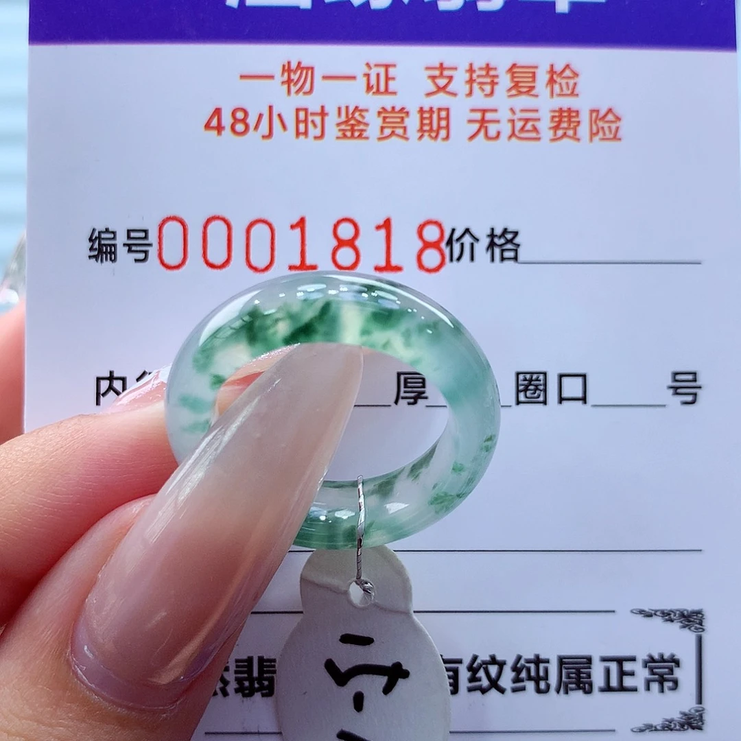 未镶嵌戒指翡翠翡翠