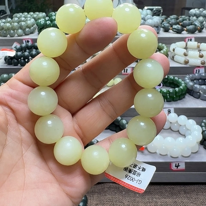 手链未镶嵌和田玉新疆若羌黄口料卡16