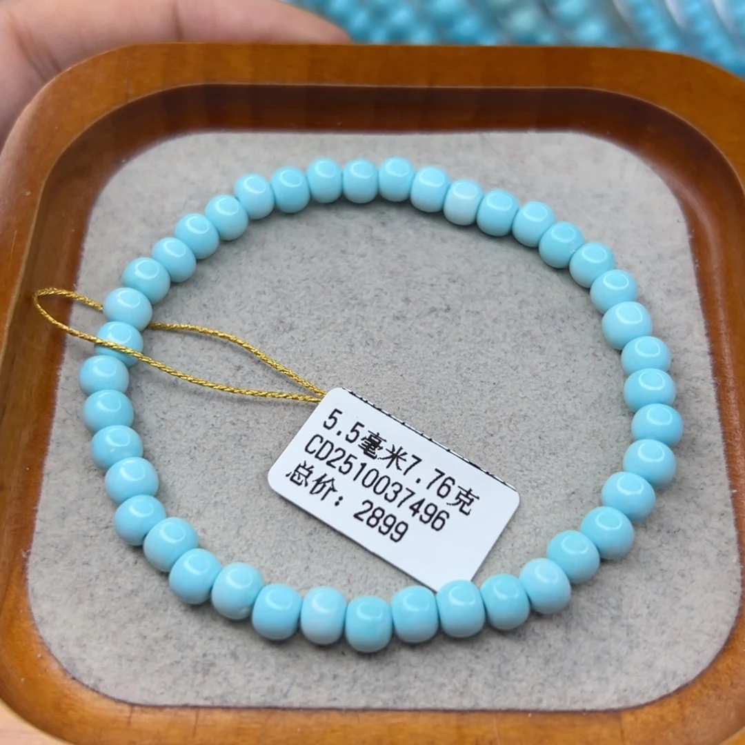 绿松石未镶嵌珠宝半成品