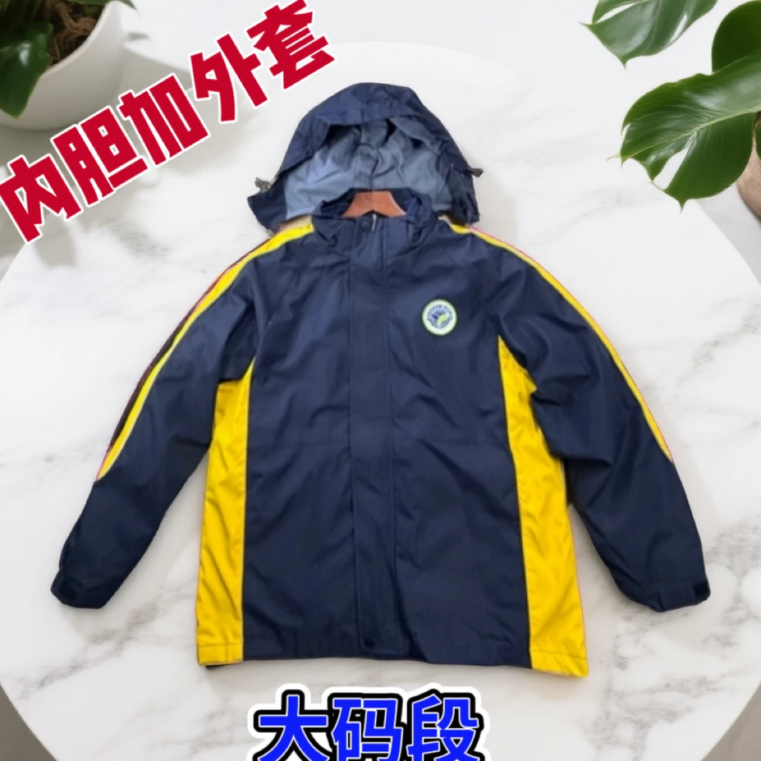 Z中大码藏青黄儿童冲锋衣两件套有校标可拆