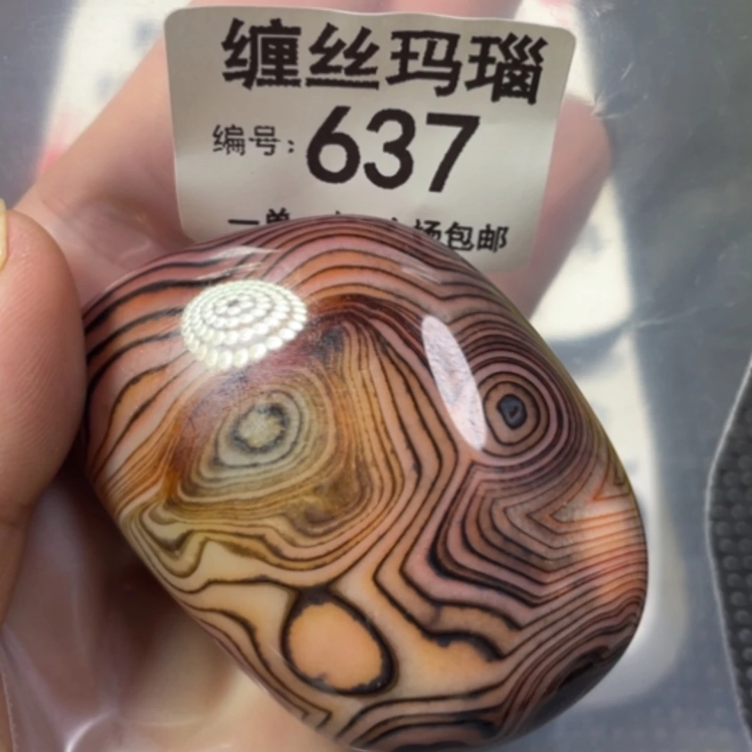 【闪购商品】未镶嵌颈饰玛瑙/玉髓