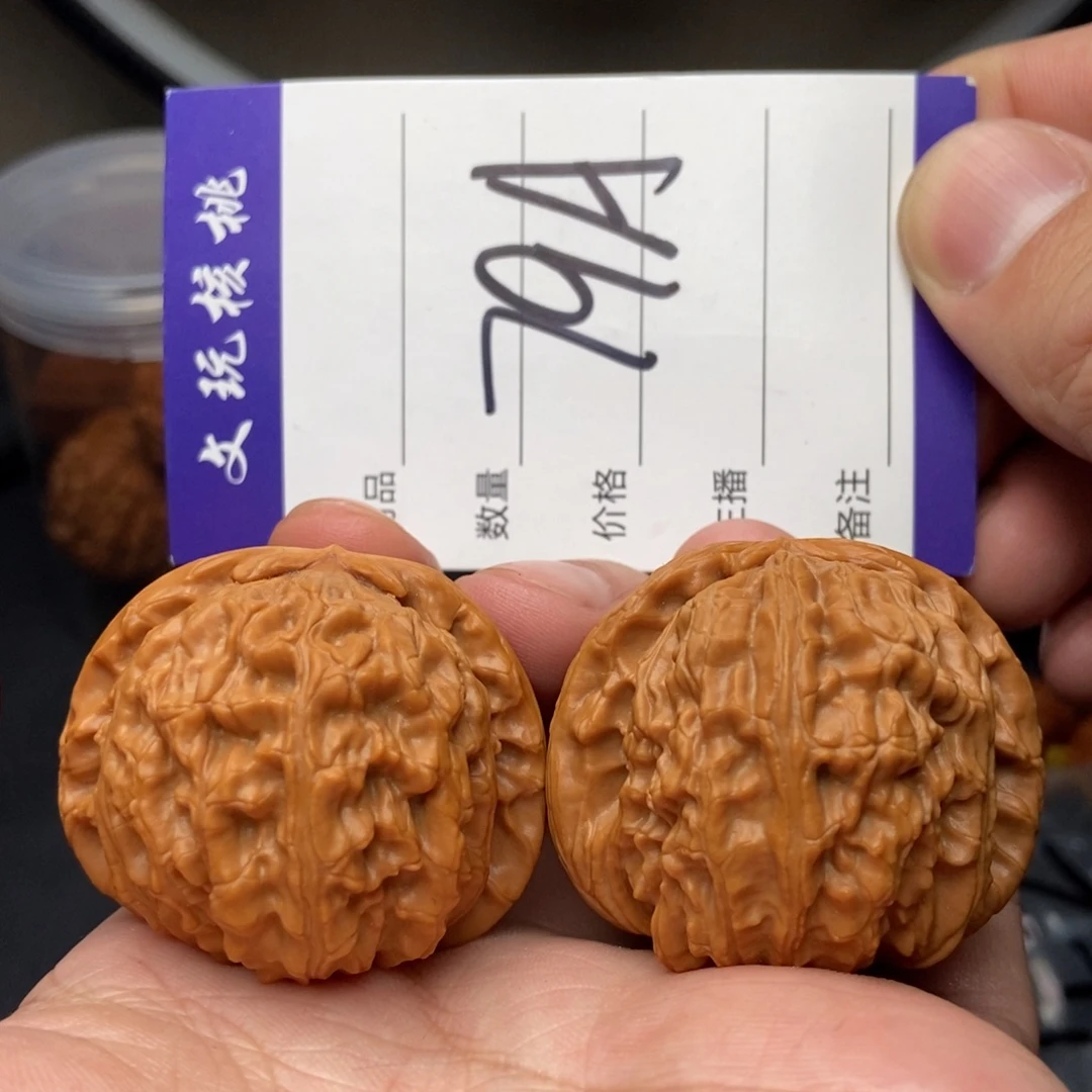 文玩核桃吊坠42白狮子