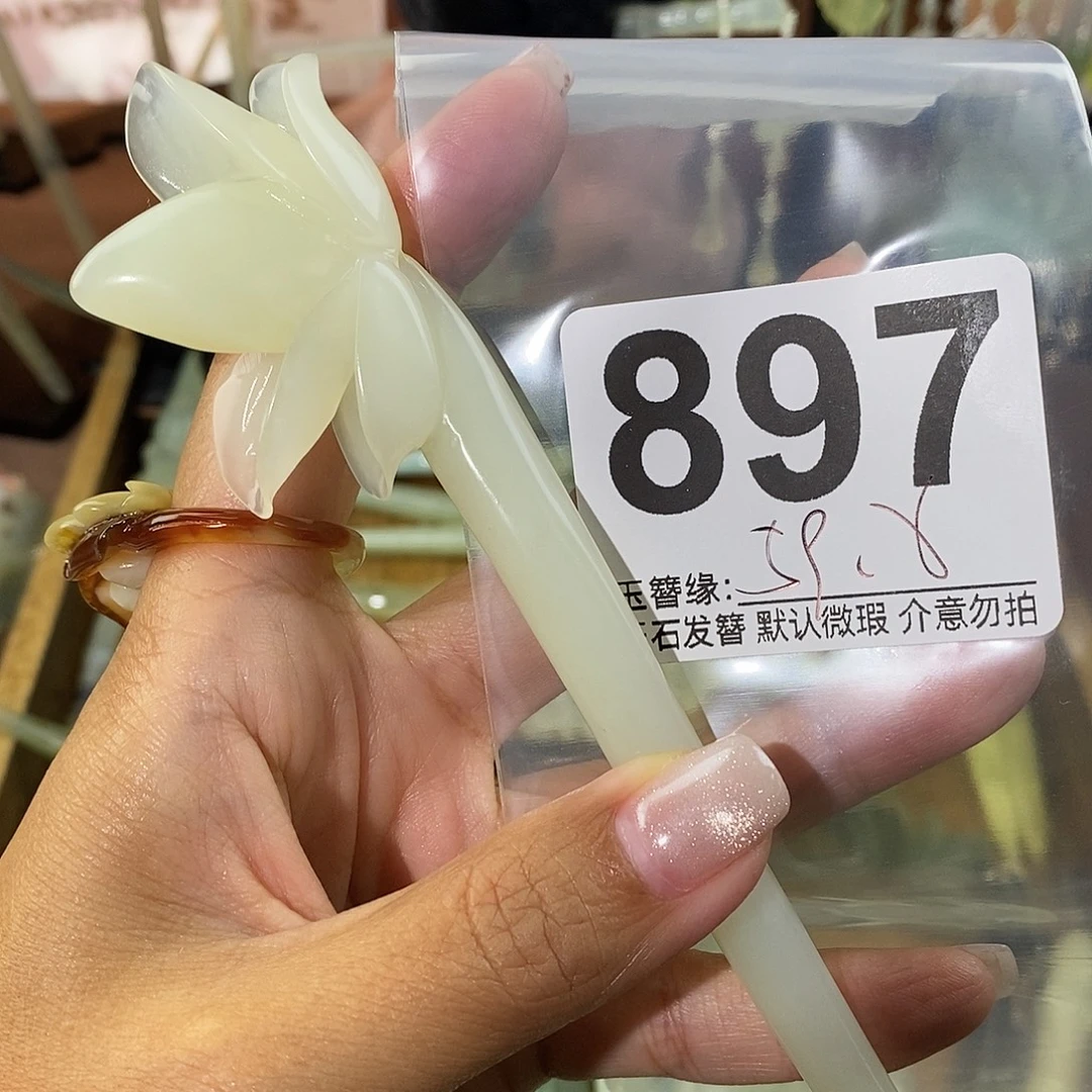 木***っ蛇纹石玉未镶嵌发饰
