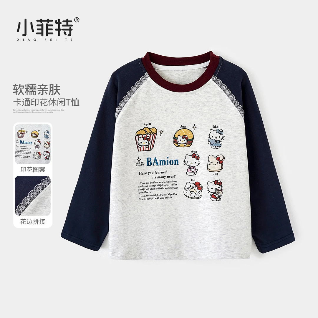 小菲特女童秋装新款长袖T恤拼色印花圆领针织儿童打底衫XFYQ53461