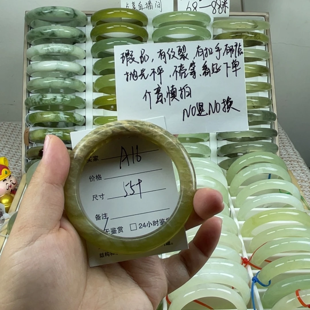 未镶嵌岫玉手镯A16