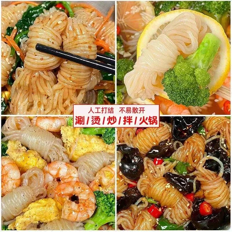 轻食火鸡味魔芋结260克*袋代餐魔芋素食凉拌晚上必备方便夜宵速食