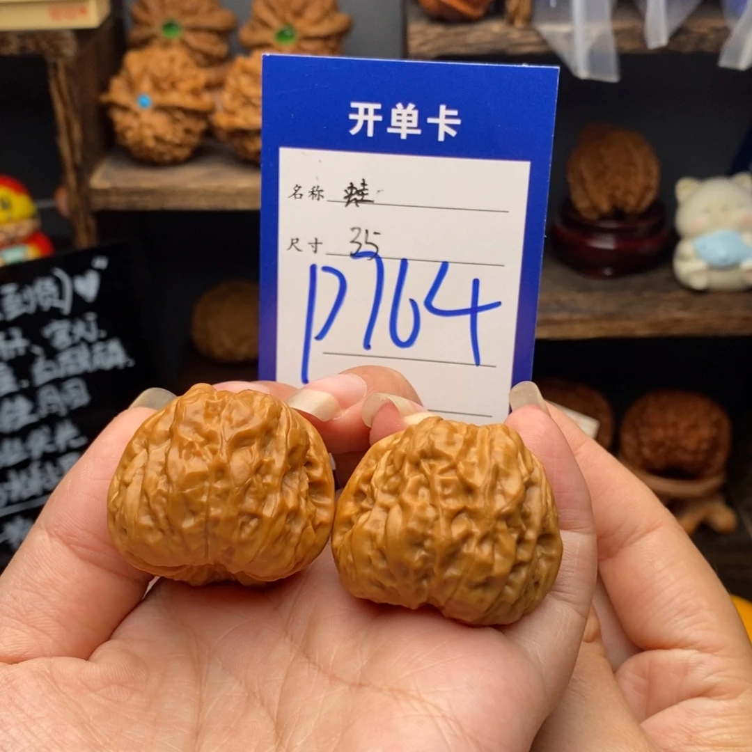 吊坠文玩核桃35蛙蛙764